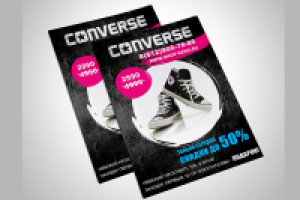 Листовка А5