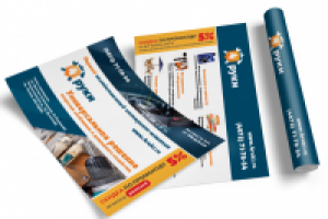 Листовка А5