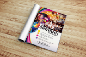 Рекламная полоса в журнале