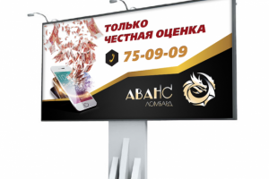 Работа 3422731