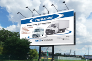 Рекламный баннер