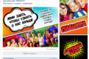 Аватар и баннер