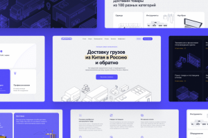 fullseller — Корпоративный сайт