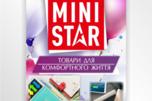 Баннер «MINI STAR»