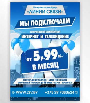img3644115.png