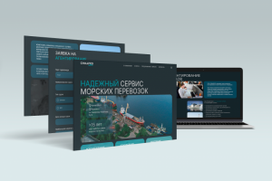 Сайт морской транспортной компании СИМАРКО