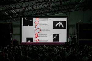 Личный сайт поэта ПРОМЧ