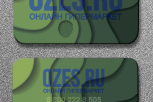 Дизайн пластиковой карты для интернет-магазина