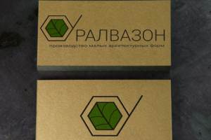 Логотип для компании по производству малых архитектурных форм