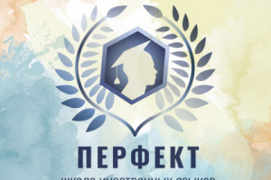 Логотип для школы иностранных языков