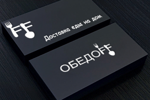 Название и логотип для фирмы по доставке еды