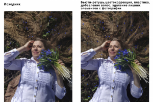 Бьюти-ретушь, цветокоррекция, пластика