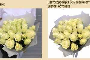 Цветокоррекция,  обтравка