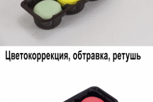 Цветокоррекция, ретушь, обтравка