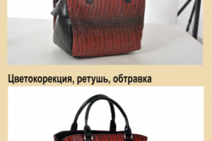Цветокоррекция, ретушь, обтравка