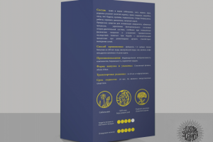 упаковка бальзам лечебный