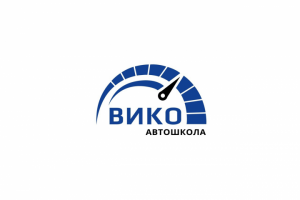 Логотип для автошколы г. Вотикинск