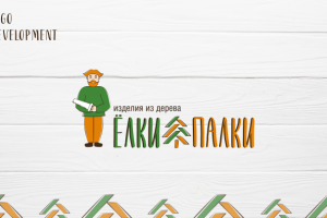лого "елки палки"