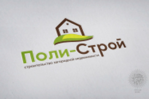 Логотип "Поли-строй"