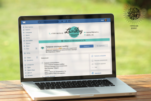 оформление группы