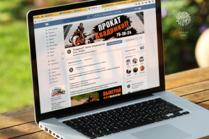 оформление группы