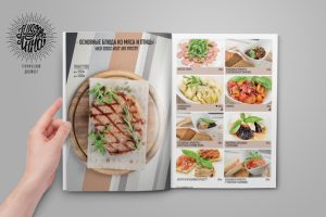 меню, ребрендинг доработка