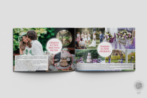 Свадебная презентация