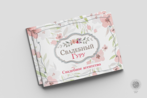 Свадебная презентация