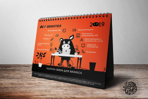 календарь