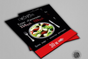 листовка, кафе