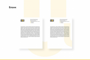 Брендбук "UNIT"