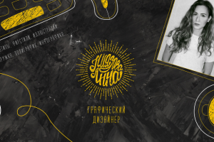 Разработка моего фирменного стиля