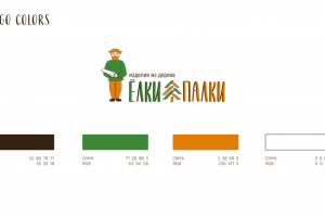 фирстиль елки палки