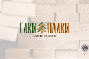 фирстиль елки палки