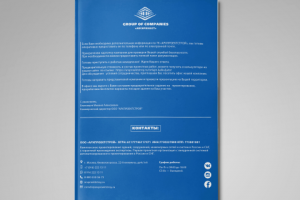 презентация