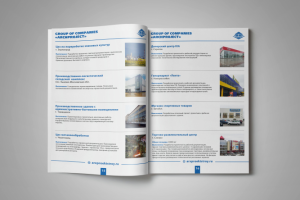 презентация