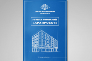 презентация