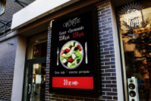 наружка, кафе