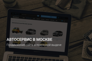 ТОП за 3 месяца