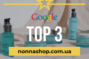 Продвижение сайта косметики