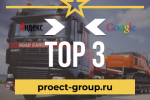 Перевозка негабаритных грузов СПб