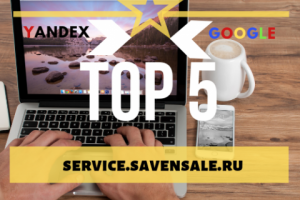 Ремонт техники Apple