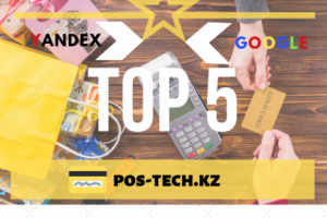 Интернет - магазин торгового оборудования