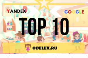 Детская мебель