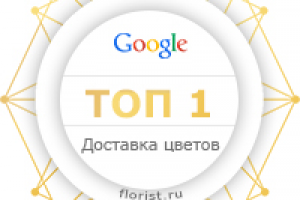 Работа 3195492