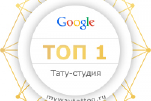 Работа 3194620