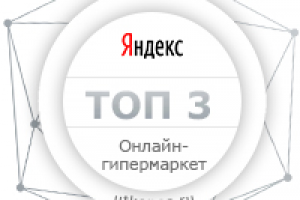 Работа 3194674