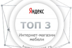 Работа 3194680