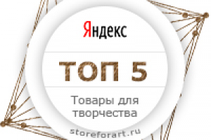 Работа 3194748