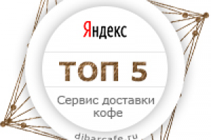 Работа 3194770